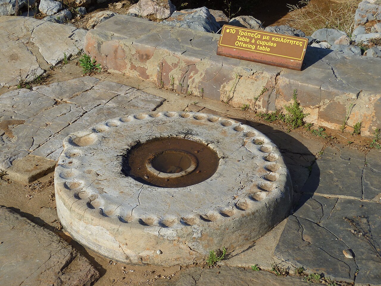 The Minoan Palace of Malia